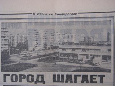 Прикрепленное изображение: IMG_3311.JPG